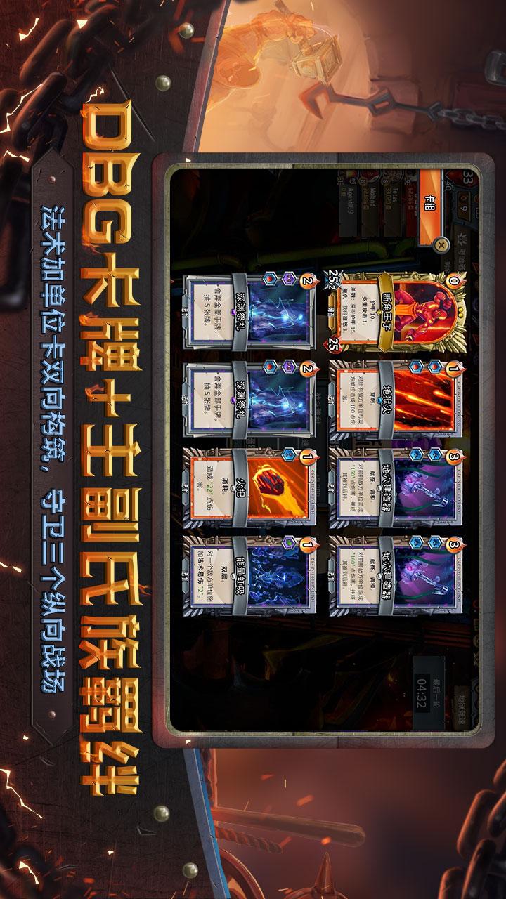 怪物火车截图1