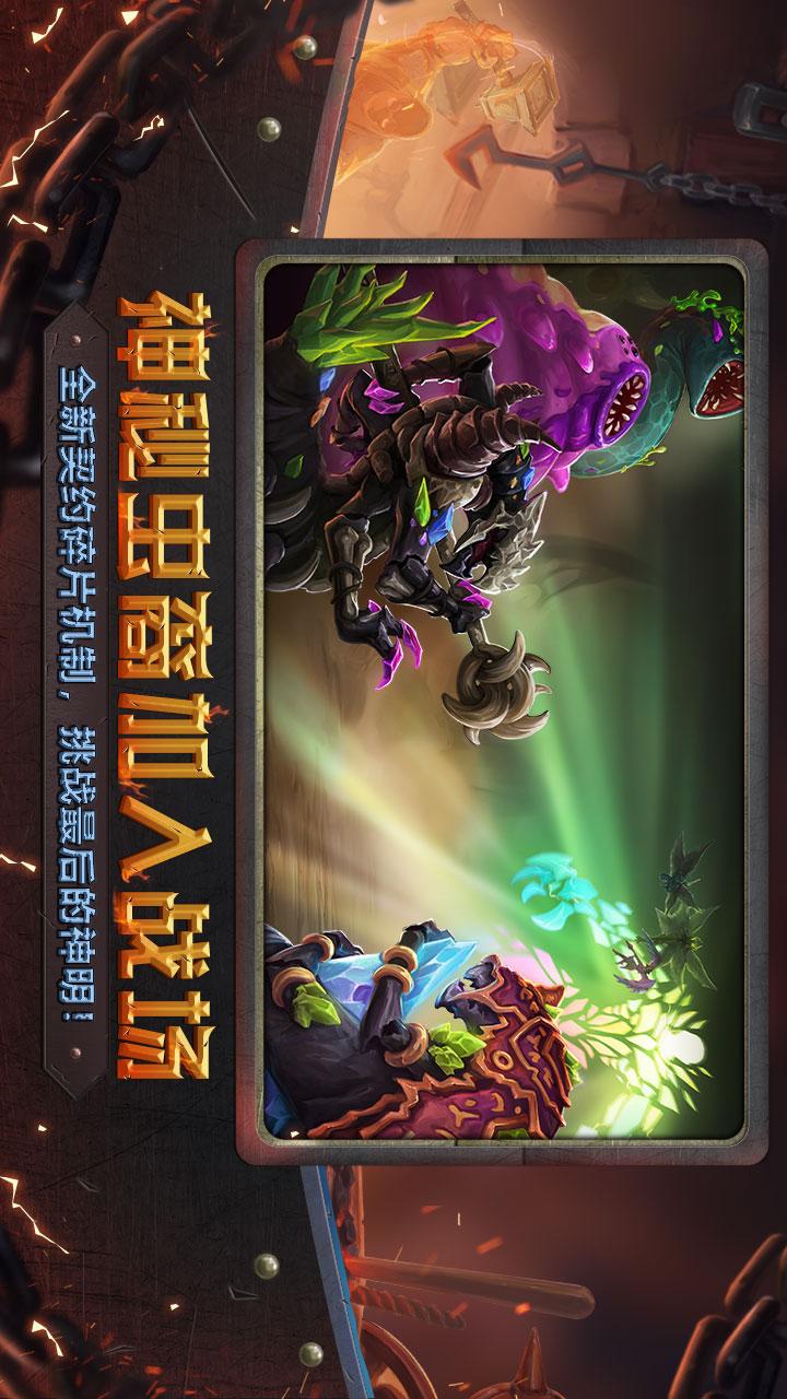 怪物火车截图2