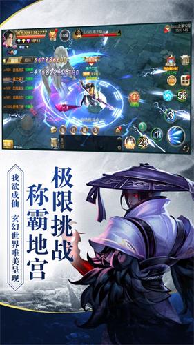 天命觉醒截图1
