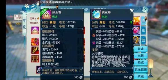 诛仙手游暴力鬼王如何加点 诛仙手游暴力鬼王如何加点