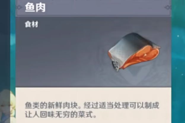 原神呜呜葡萄如何完成