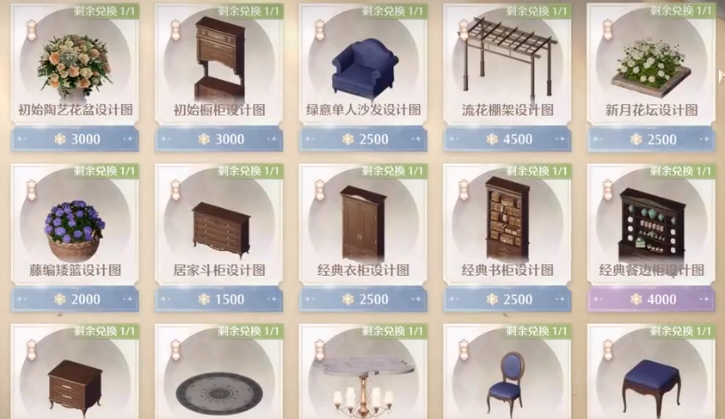 无限暖暖家具的获取方式有哪些