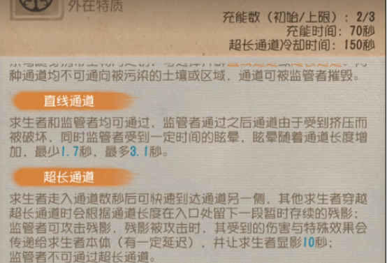 第五人格祭司怎么玩