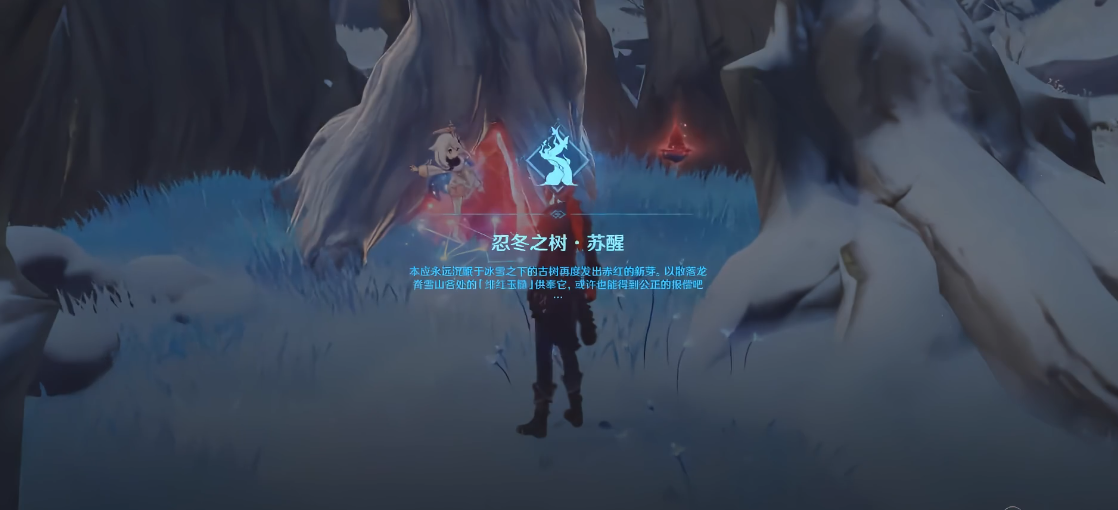 原神的雪山中间怎么上去