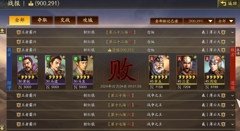 三国志战略版箭塔杀敌有什么用
