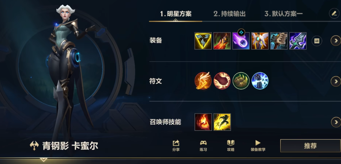 英雄联盟手游什么英雄出复活甲