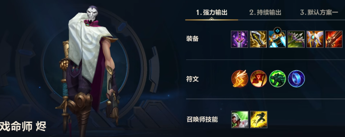 英雄联盟手游什么英雄出复活甲