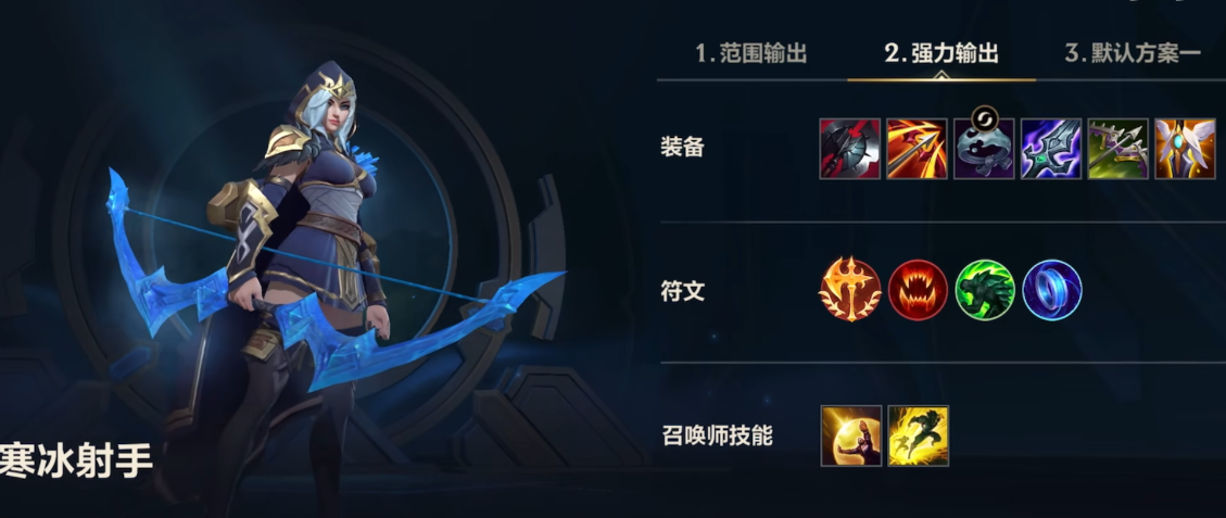 英雄联盟手游推荐新手用什么英雄