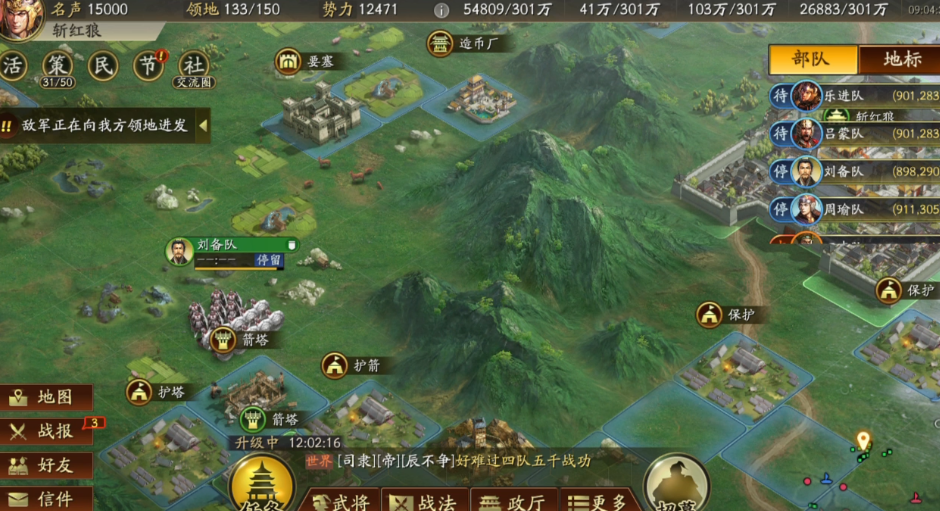 三国志战略版箭塔杀敌有什么用