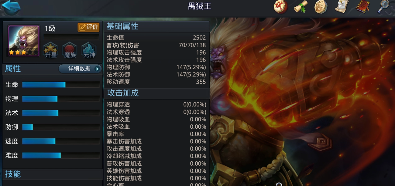 乱斗西游2打龙阵容怎么玩