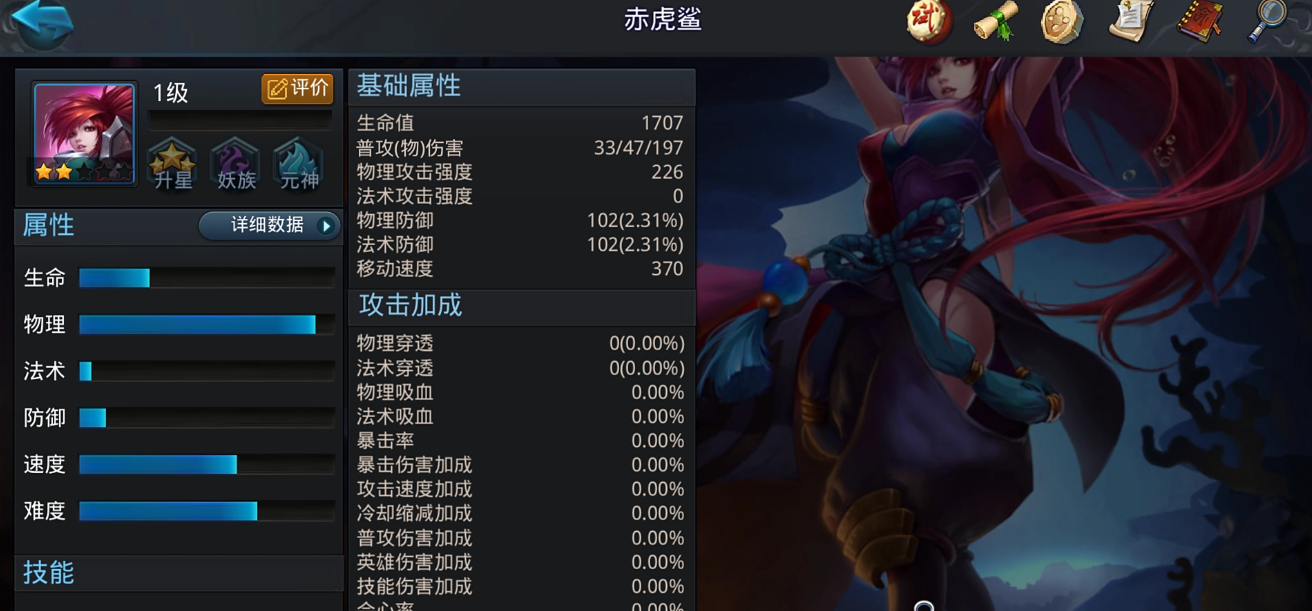 乱斗西游2过渡期阵容怎么玩