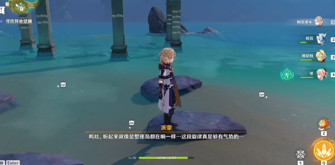 原神危危岛的机关怎么解