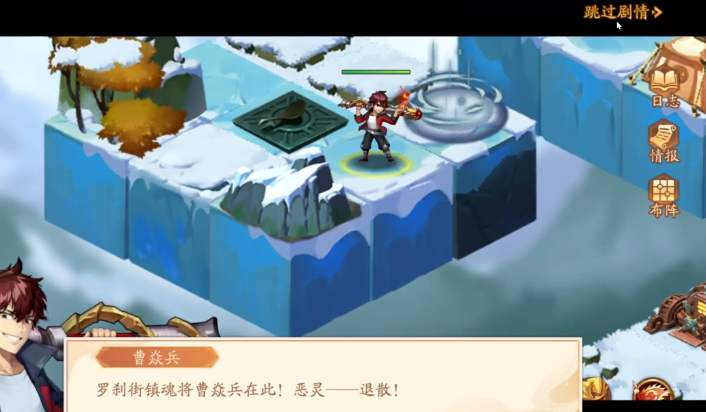 少年三国志二清风化煞如何过关