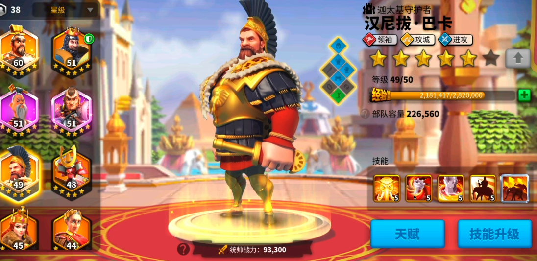 万国觉醒汉尼拔巴卡怎么用