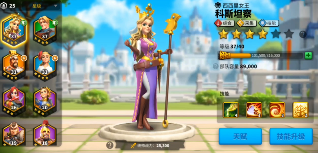 万国觉醒平民培养什么英雄好