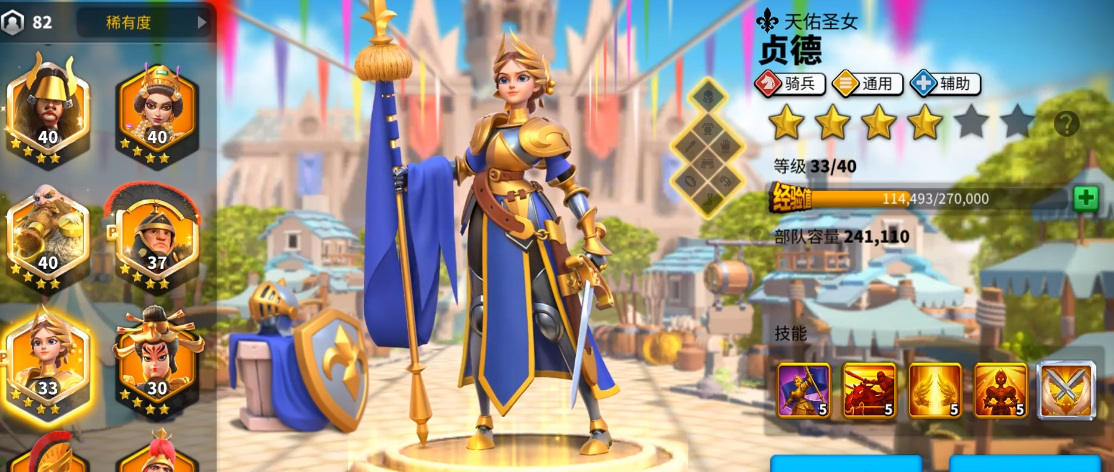 万国觉醒平民培养什么英雄好