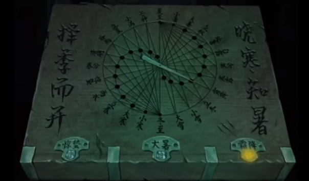 纸嫁衣三鸳鸯债如何通关离魂后段