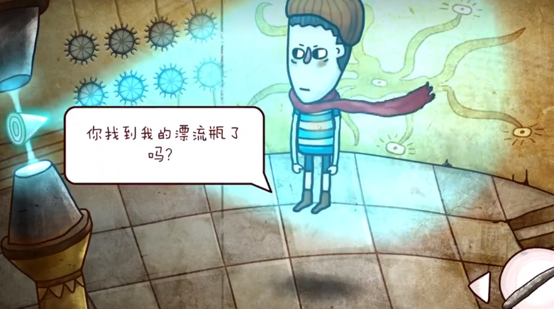 迷失岛二周目的隐藏成就如何完成