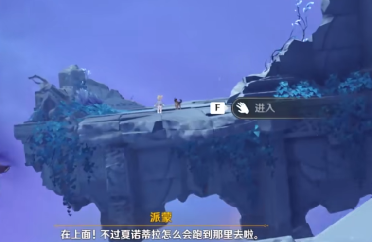原神秘诲揭示之书任务流程是什么