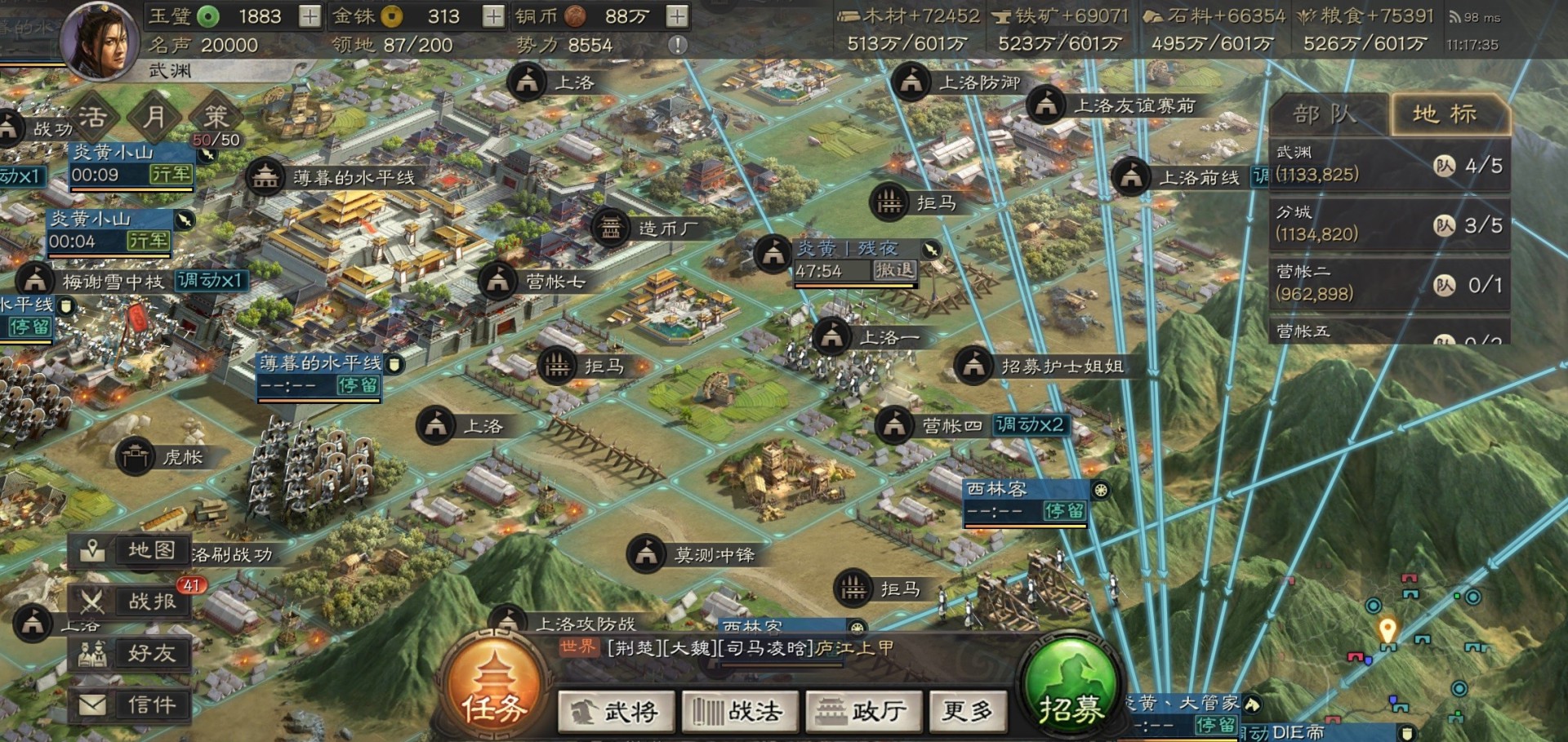 三国志战略版如何功要塞