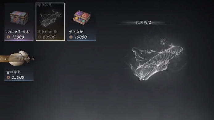 燕云十六声白发的获取方法是什么