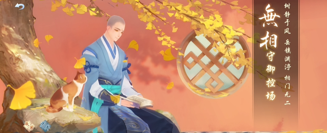 新笑傲江湖手游微氪职业怎么选择