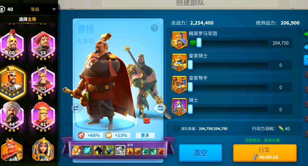 万国觉醒怎么锁定副将