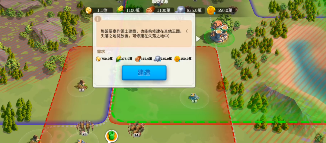 万国觉醒联盟要塞怎么建