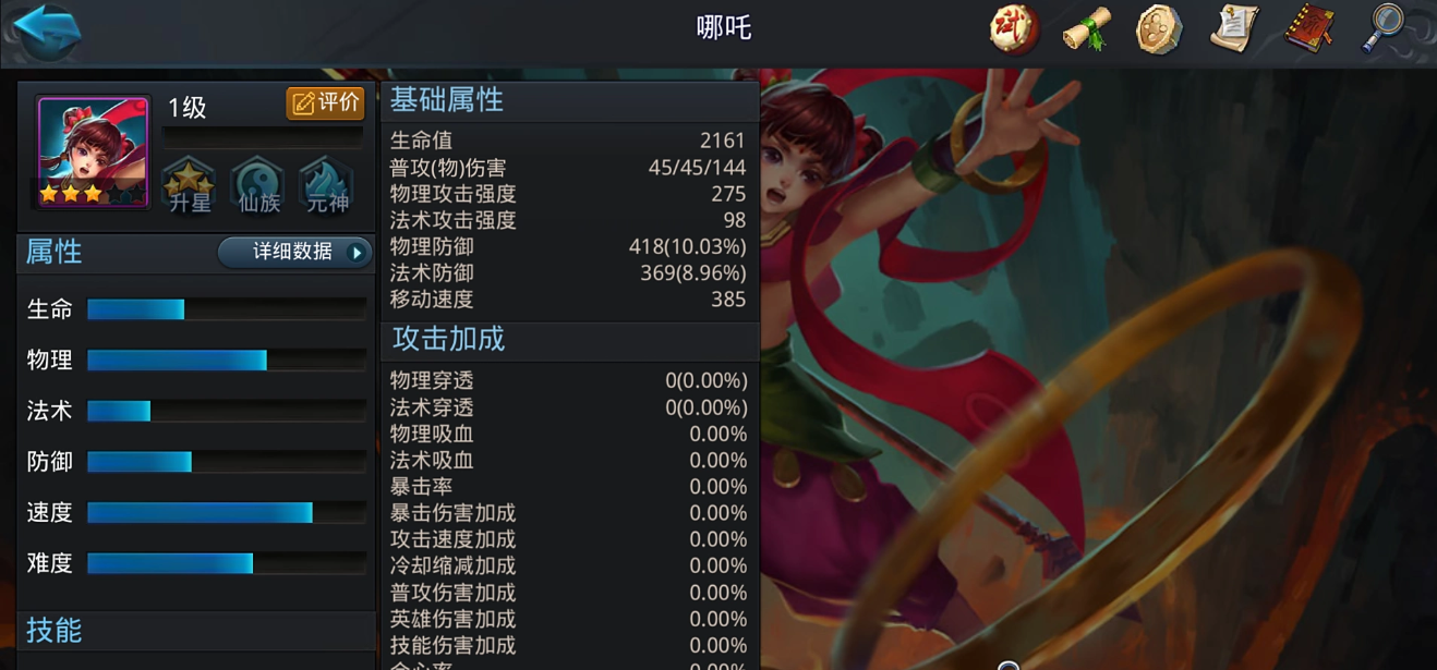 乱斗西游vip阵容推荐用什么