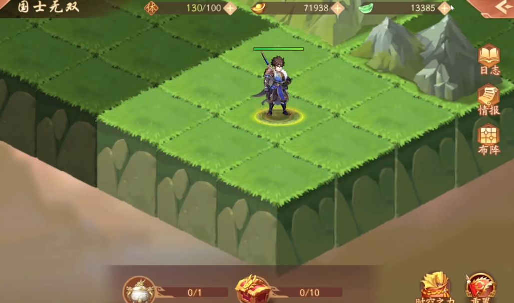 少年三国志2国士无双副本怎么过