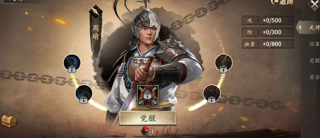 攻城掠地194副本怎么排将