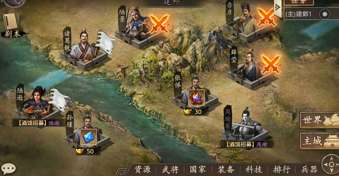 攻城掠地陆景怎么打