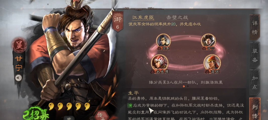 三国志战略版武将进阶有什么用