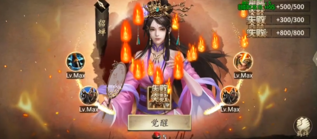 少年三国志2什么阵容好一点 少年三国志2什么阵容好一点