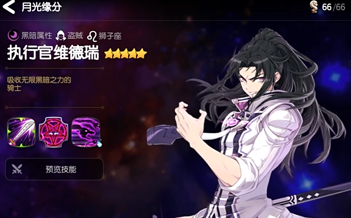 第七史诗推荐买什么光暗初始