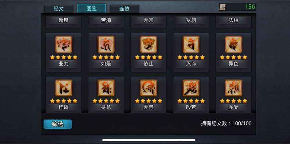 帝王三国弓有什么用