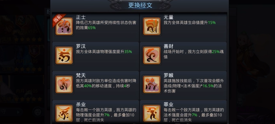 帝王三国弓有什么用
