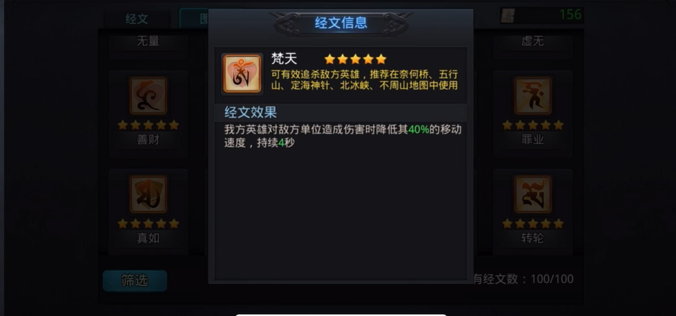帝王三国弓有什么用