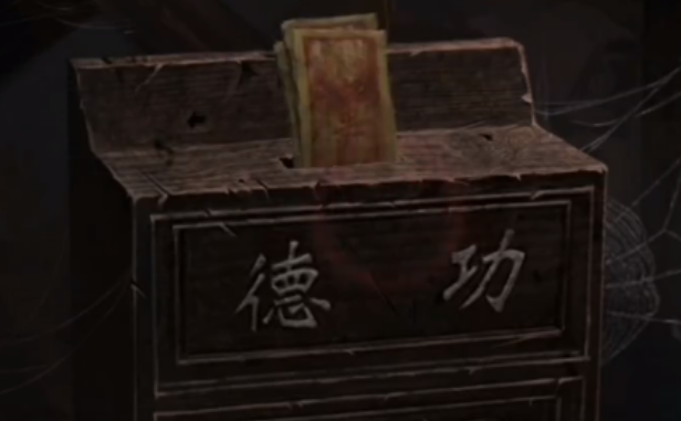 纸嫁衣三鸳鸯债怎样通关昏晓后段