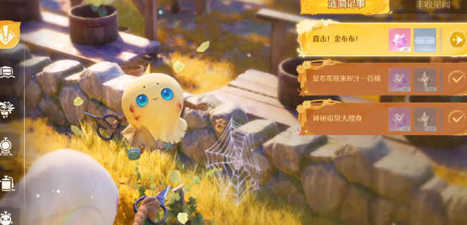 无限暖暖怎么完成涟漪记事直击金布布