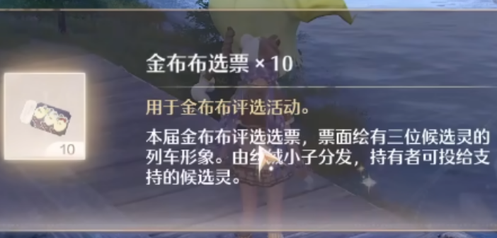 无限暖暖怎么完成涟漪记事直击金布布