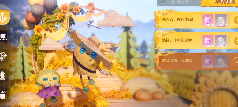 无限暖暖丰收见闻慢吞吞榨汁步伐如何完成