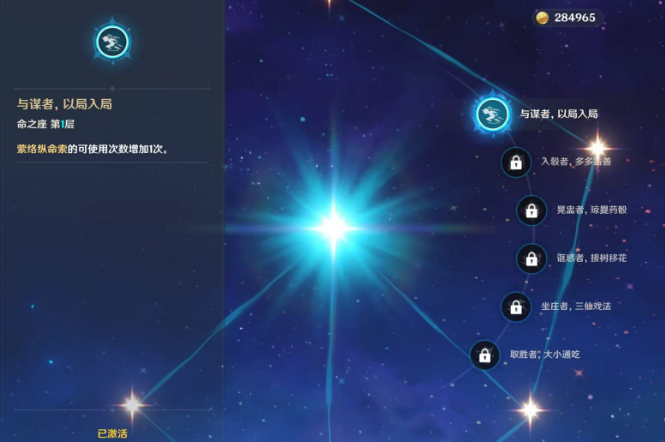 原神月之一版本夜兰值得抽取吗