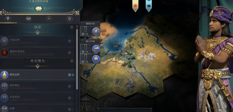 文明7外交机制是什么 文明7外交机制是什么