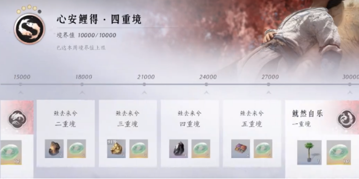 燕云十六声长鸣玉的获取途径有哪些