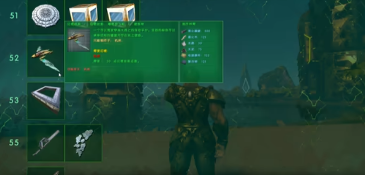 方舟生存进化夏日海洋科技有什么推荐 方舟生存进化夏日海洋科技有什么推荐