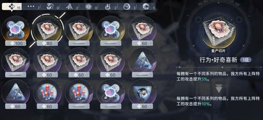 新月同行蓝色站台玩法是什么