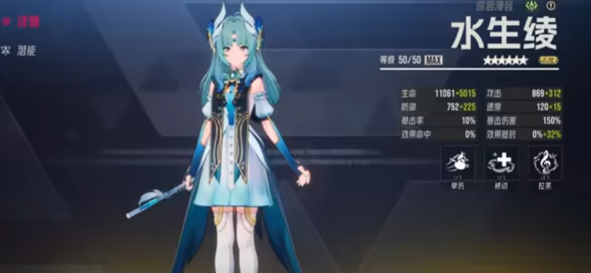 伊瑟水生绫如何培养