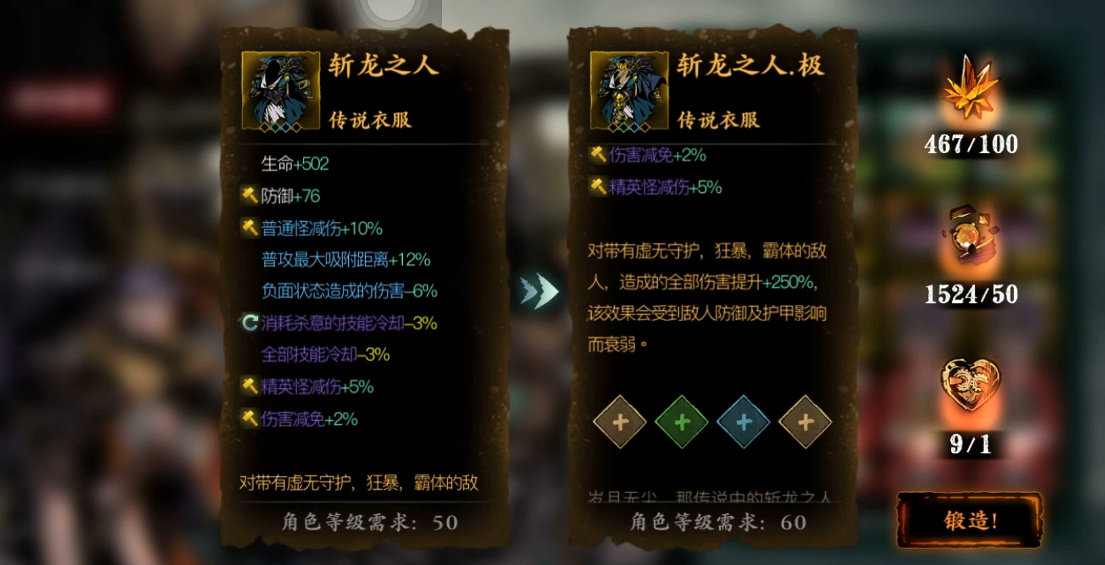 影之刃3轻羽先升级哪个心法