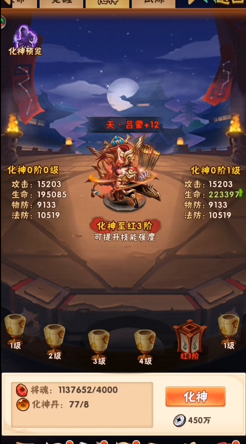 少年三国志吴国阵容怎么搭配